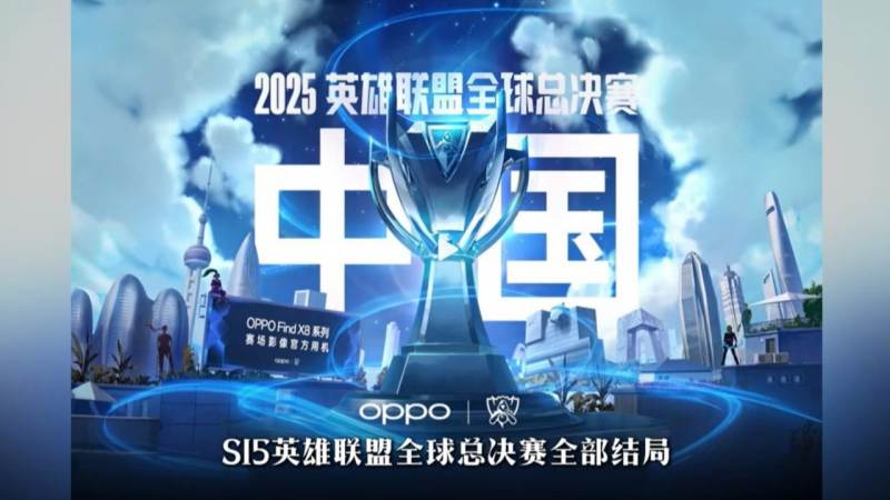 和平精英职业赛事积分规则与观赛要点